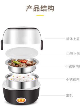 热得快多功能电热加热饭盒插电保温饭盒家76091蒸用煮宿舍饭煲