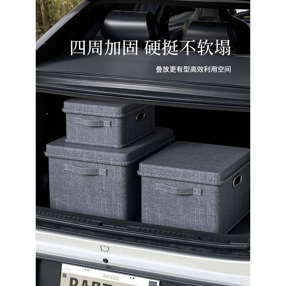 后备箱纳收车载ywq收纳箱旅行汽车专用折式叠大容量车尾储物筐衣,收纳整理,毛绒玩具收纳桶/箱,淘宝优惠券,粉丝福利购,淘宝优惠卷