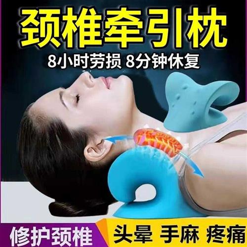 颈椎指压按摩枕矫正器蝶形牵引去富贵包专用颈部按摩消除肩颈疼痛