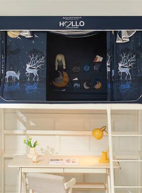 超强遮光蚊帐床帘一体式25563大学生宿舍单寝上下室9铺专用帐篷0X