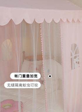 新款家用NQB卧室少心蚊遮光儿帐童床床帘蚊帐女孩公主女房室蚊卧