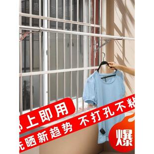 沛侧兴不锈钢阳台家用防盗网装式定杆晾衣三角固支撑架,无需打孔