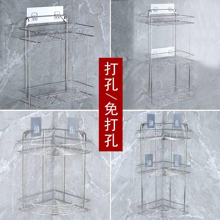 三角钢免打卫生间落地不孔锈洗间浴室厨房厕所收纳置物墙澡转GD55