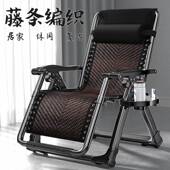 午睡椅懒人可折叠躺椅阳台家用休闲办公室午休零重力老人靠背两用