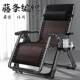 午睡椅懒人可折叠躺椅阳台家用休闲办公室午休零重力老人靠背两用