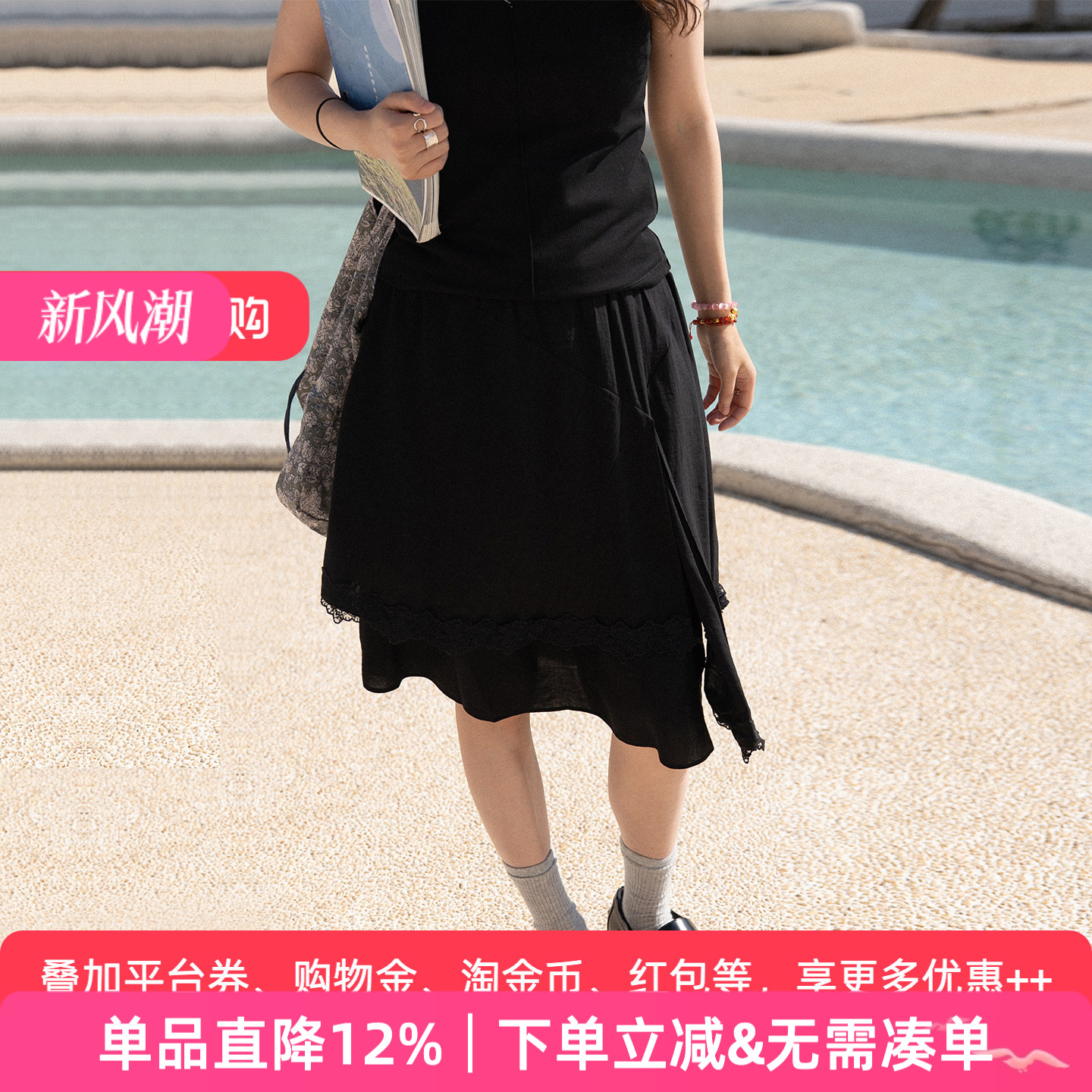 APPARITION 蕾丝边点缀 多层次设计感斜下摆 女式蛋糕短裙 半身裙