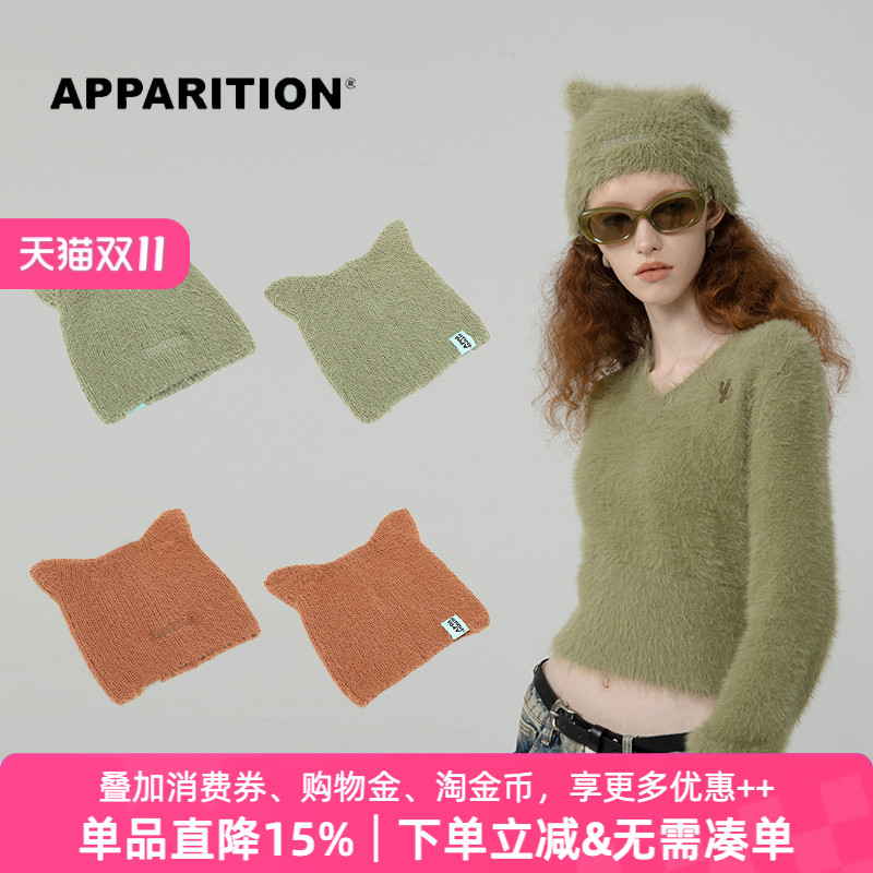 APPARITION绒感亲肤小耳朵针织帽