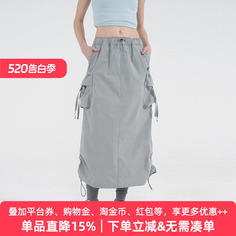 APPARITION 夏季新品 机能风 工装口袋半身裙 女式A字型半身长裙