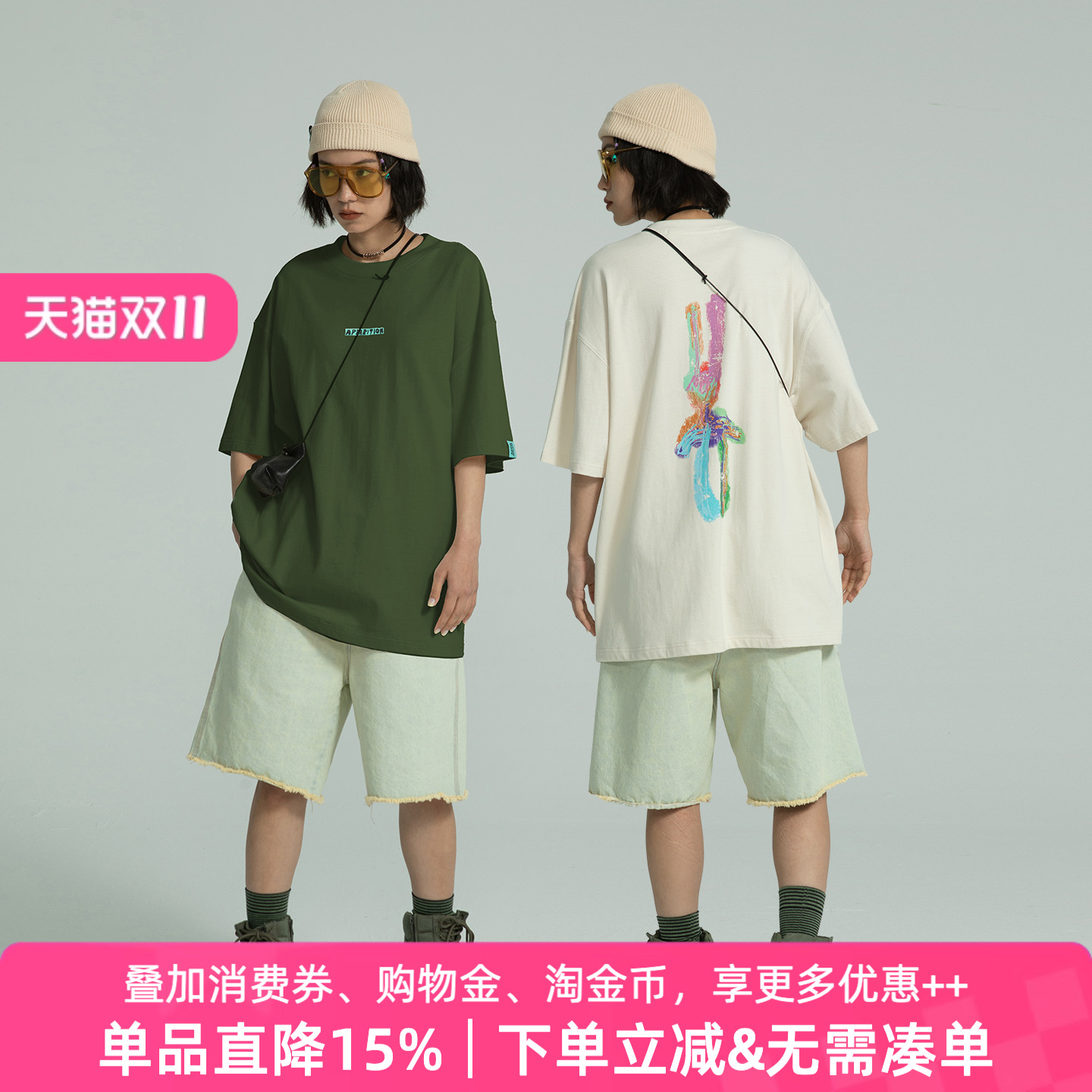 APPA手绘涂鸦印花短袖T恤