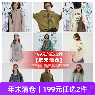 「年末清仓/199元任选两件」毛衫 针织衫 外套 卫衣