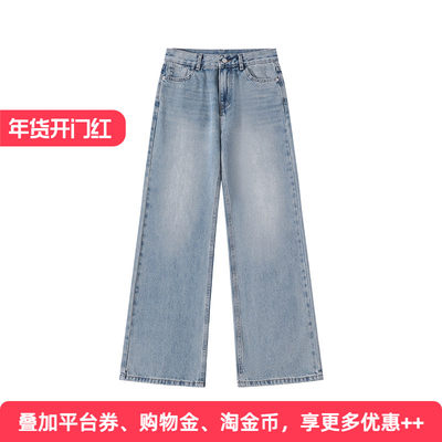 APPARITION中腰微喇水洗牛仔裤