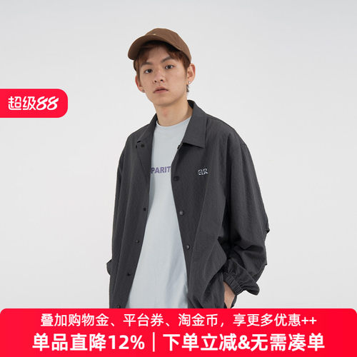 APPARITION 简约纯色 轻柔亲肤 泡泡纱 薄款教练员夹克外套