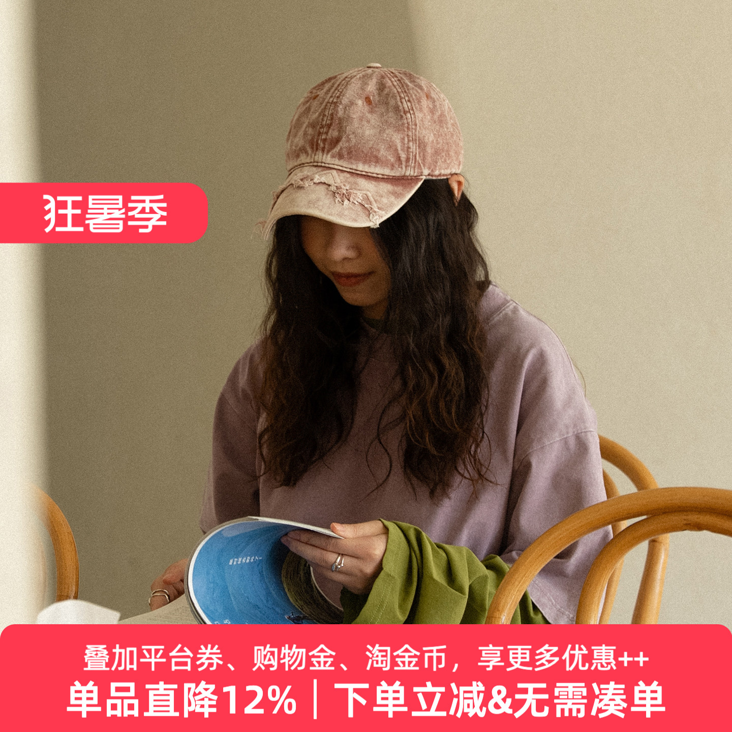 APPARITION 重水洗棒球帽 毛边拼接 男女同款 情侣帽子