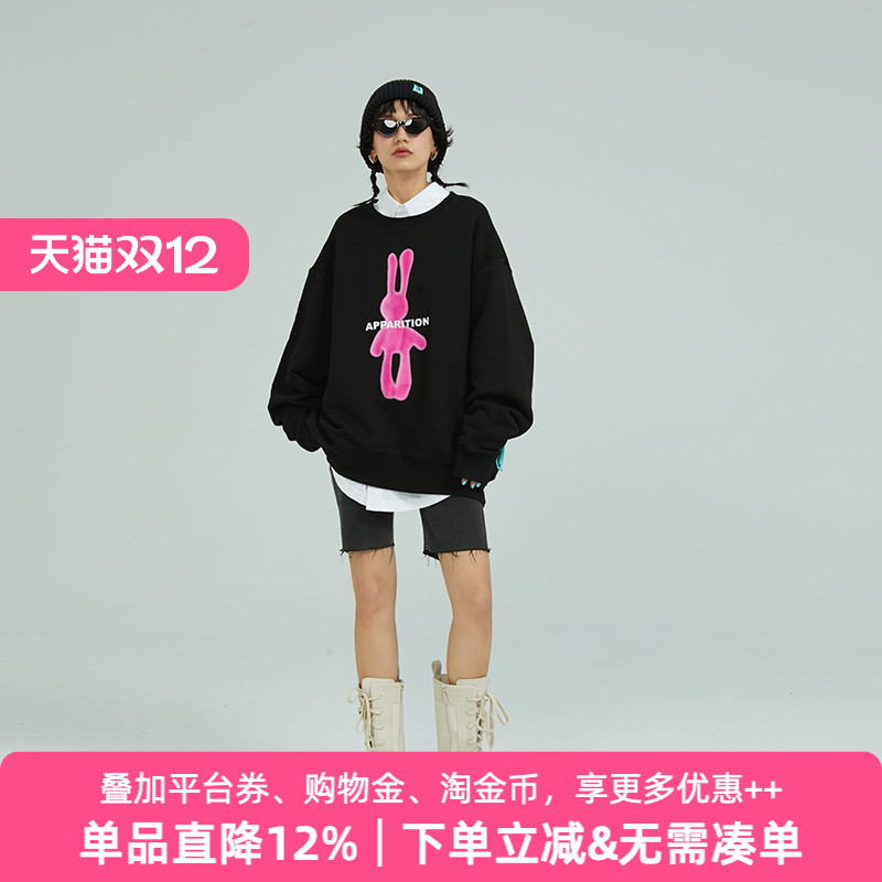 Apparition宽松套头卫衣
