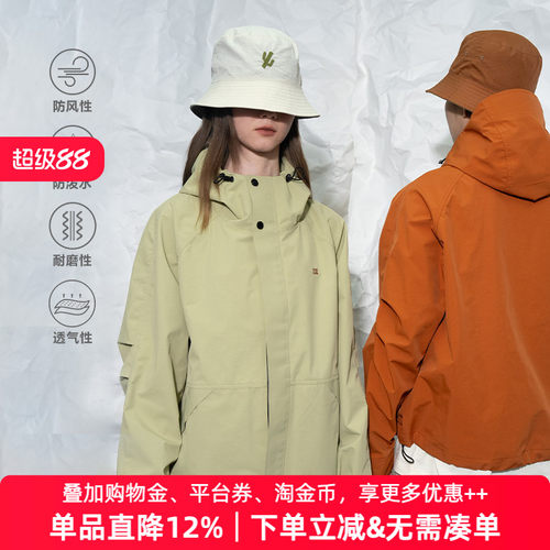 城市轻户外cleanfit冲锋衣外套