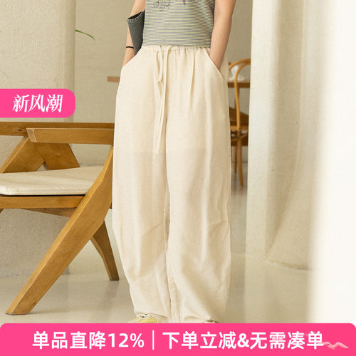 APPARITION 春季新品 薄款阔腿伞兵梭织裤 潮流 男女同款休闲长裤