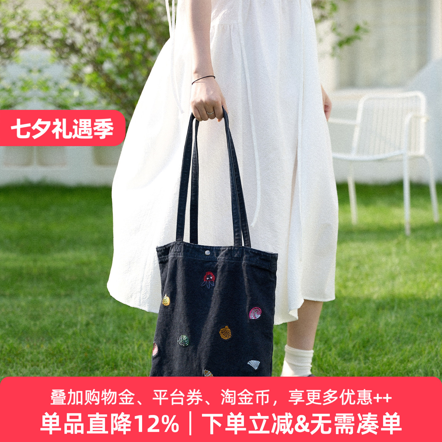 APPARITION 卡通樱桃刺绣 男女同款 便携帆布包托特包 大容量包袋