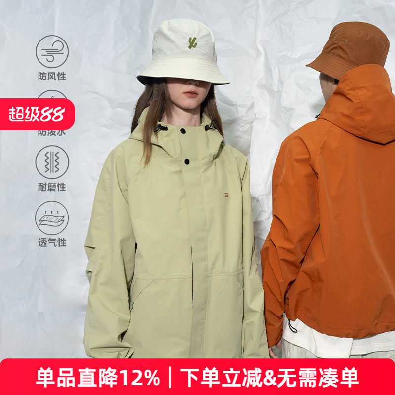 APPARITION 城市户外 硬壳单层 冲锋衣 防风防泼水外套 男女同款