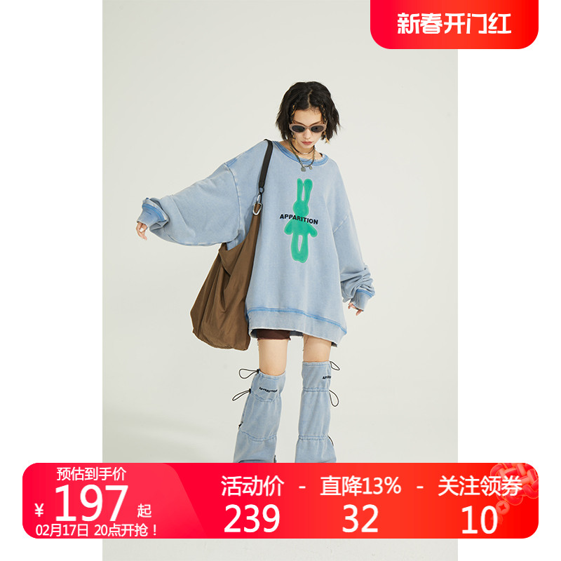 APPARITION 陆虎同款 水洗做旧破洞印绣花圆领套头卫衣男女同款