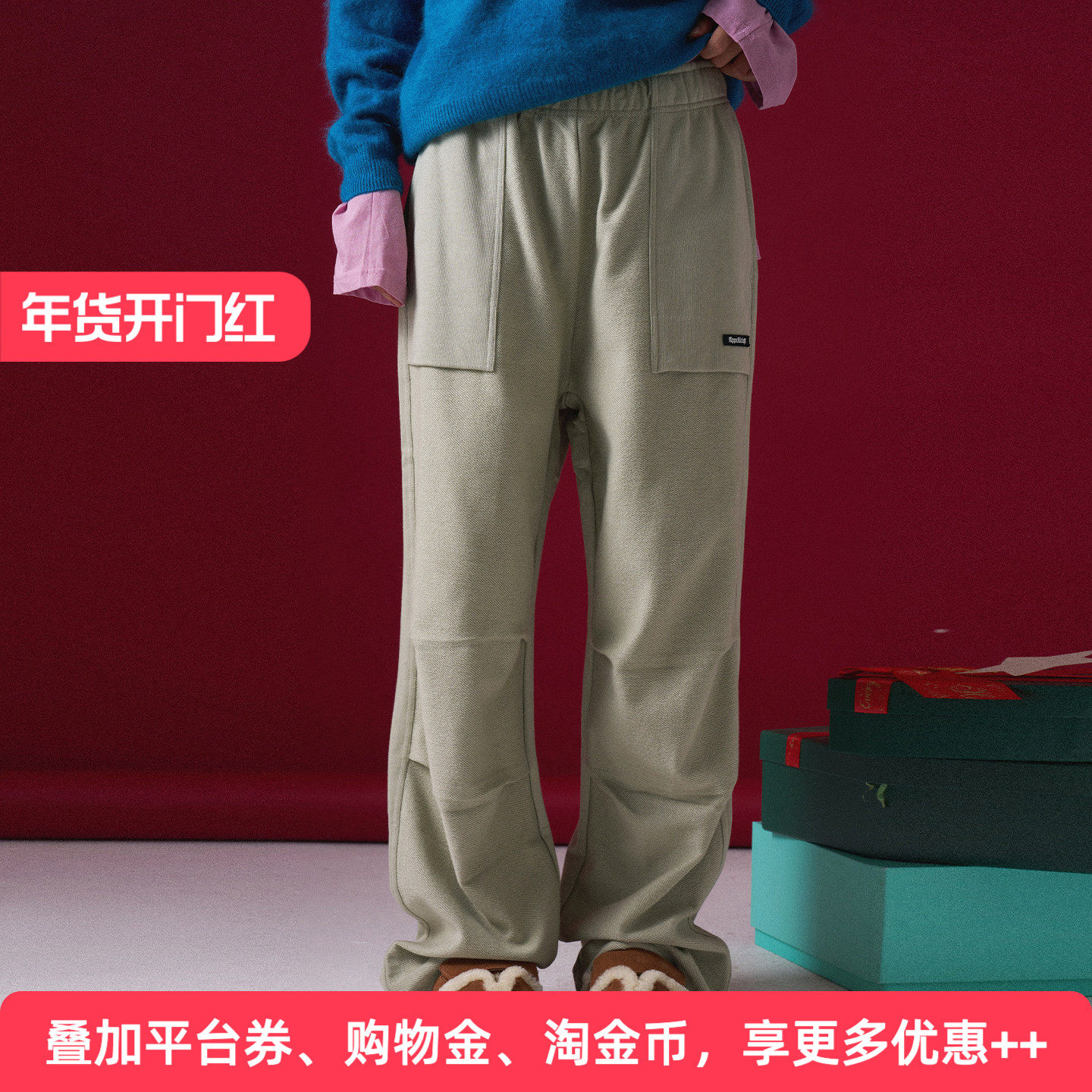 APPAEITION 立体贴袋 美式复古双褶 针织伞兵裤 脚口可调卫裤长裤,女装/女士精品,卫裤,淘宝优惠券,粉丝福利购,淘宝优惠卷