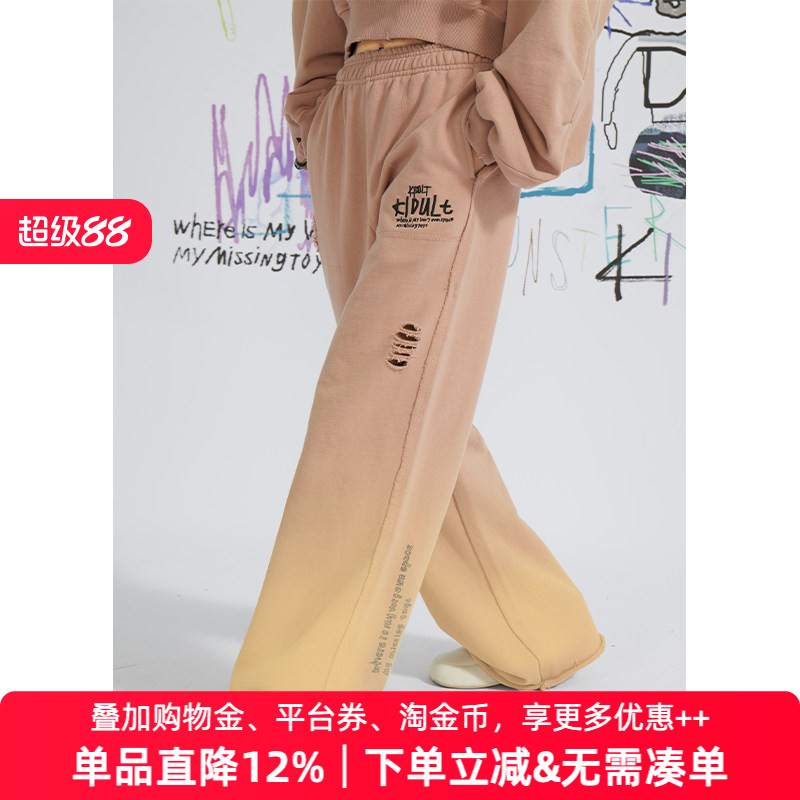 APPARITION水洗破洞针织阔腿裤