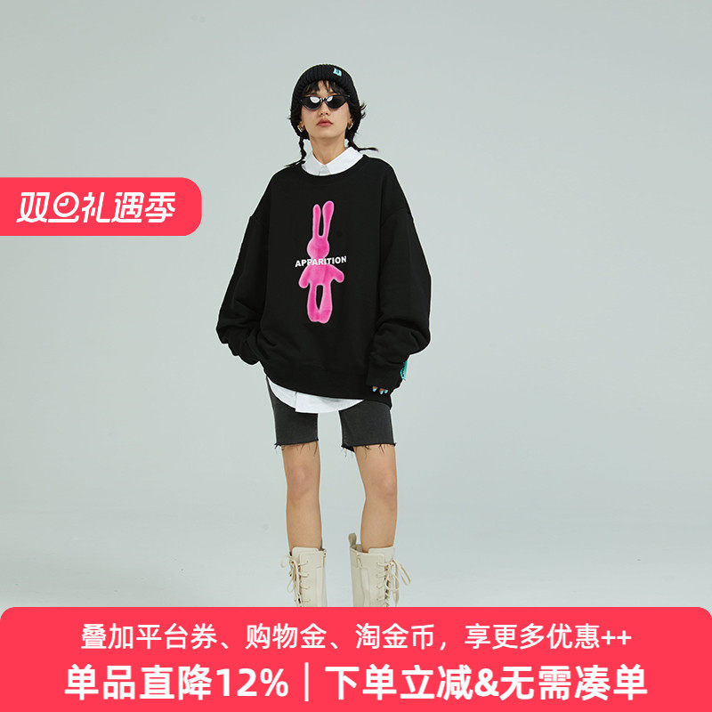 Apparition宽松套头卫衣