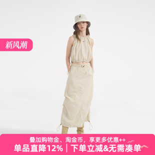 抽绳可调节 A字型半身裙 抽褶半身裙 长裙 裙子 女式 APPARITION