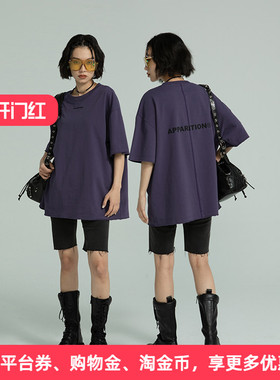 APPARITION 经典纯色logo 纯棉宽松短袖T恤 短袖女t恤夏 男女同款