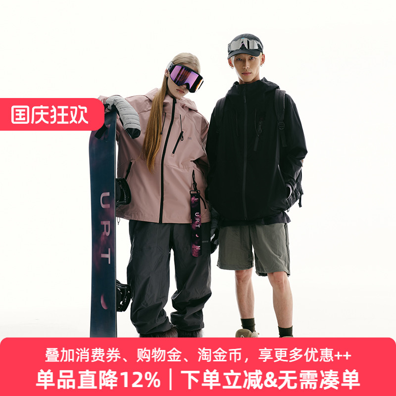 APPARITION 城市轻户外 纯色全压胶硬壳 单层冲锋衣外套 男女同款