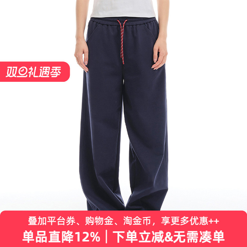 APPARITION 字母logo刺绣 宽松直筒 简约针织裤 男女同款