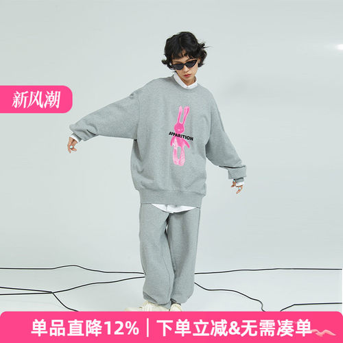 APPARITION张远同款时尚套头卫衣