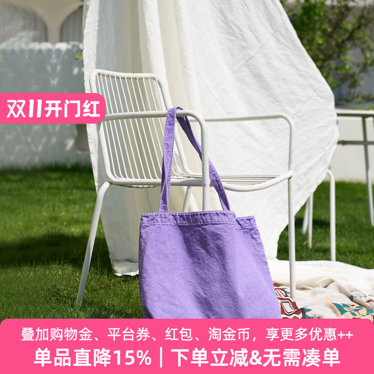 APPARITION 水洗做旧 纯棉帆布托特包 大容量 便携环保包袋