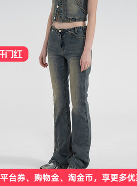 APPARITION 时尚微喇叭牛仔长裤 修身显腿长 凸显身材