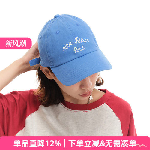 潮流休闲刺绣弯檐棒球帽