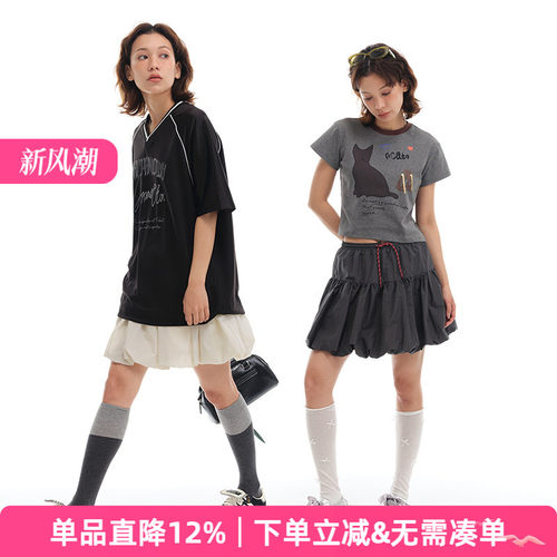 【限时清仓】APPARITION 花苞半身短裙 蛋糕蓬蓬裙子 防走光内衬