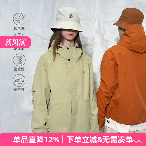 城市轻户外cleanfit冲锋衣外套