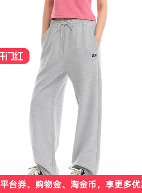 APPARITION 字母logo刺绣 宽松直筒 简约针织裤 男女同款