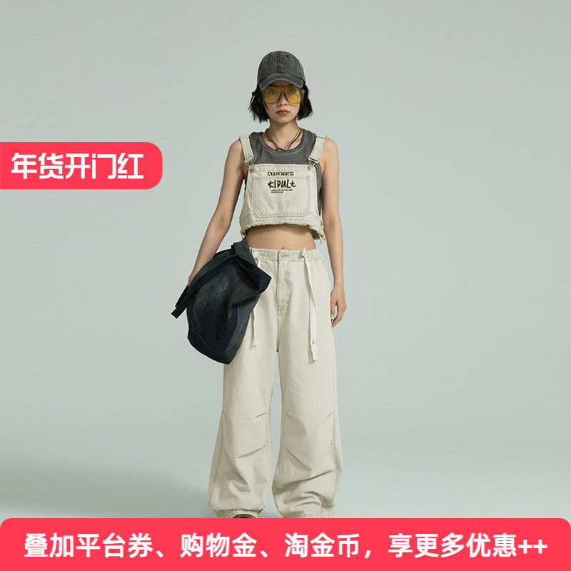 APPARITION 水洗做旧 阔腿牛仔长裤 男女同款,女装/女士精品,牛仔裤,淘宝优惠券,粉丝福利购,淘宝优惠卷