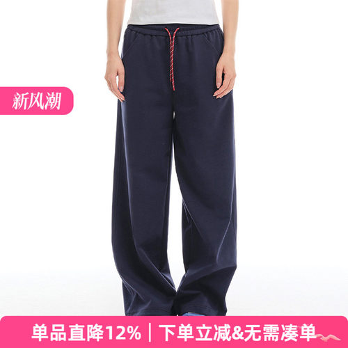 APPARITION 字母logo刺绣 宽松直筒 简约针织裤 男女同款