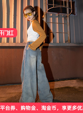 APPARITION水洗做旧 百搭阔腿牛仔长裤