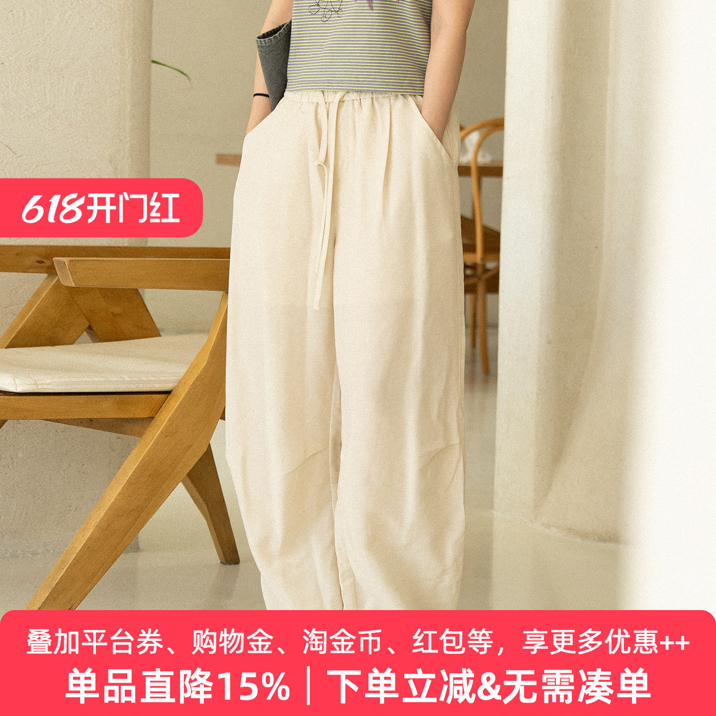 APPARITION 春季新品 薄款阔腿伞兵梭织裤 潮流 男女同款休闲长裤