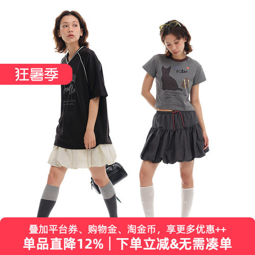 【限时清仓】APPARITION 花苞半身短裙 蛋糕蓬蓬裙子 防走光内衬