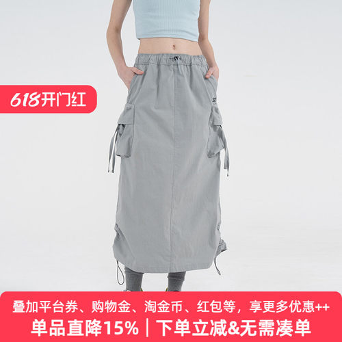 APPARITION 夏季新品 机能风 工装口袋半身裙 女式A字型半身长裙