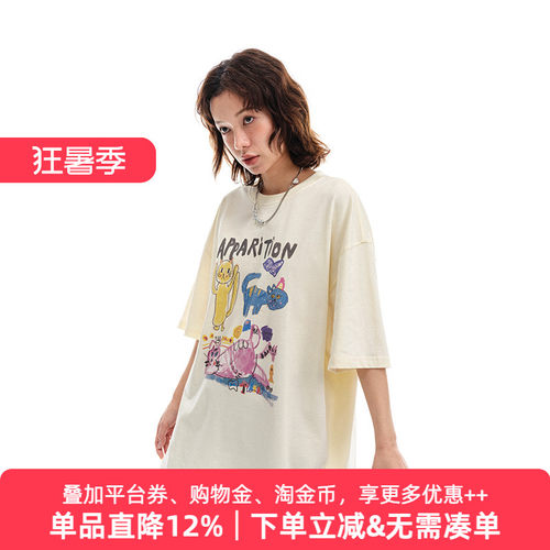 APPARITION 明星同款 艺术插画印花 圆领短袖T恤 男女同款