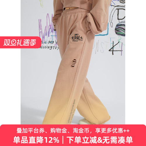 APPARITION水洗破洞针织阔腿裤