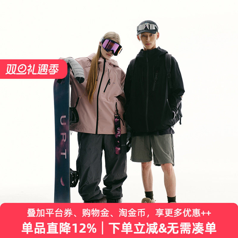 APPARITION 城市轻户外 纯色全压胶硬壳 单层冲锋衣外套 男女同款