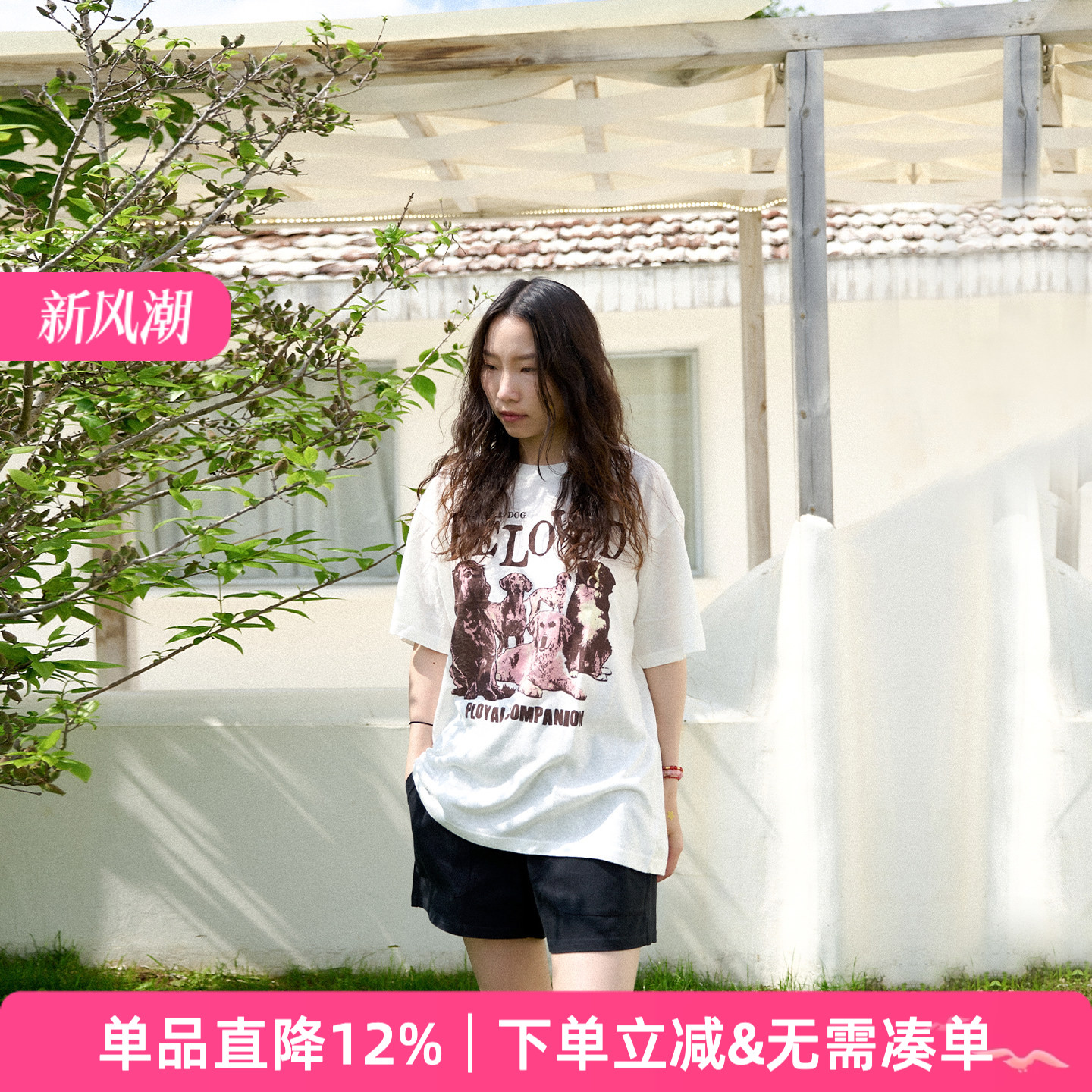 APPARITION 复古风 宠物狗印花 短袖t恤衫 男女同款 情侣t恤