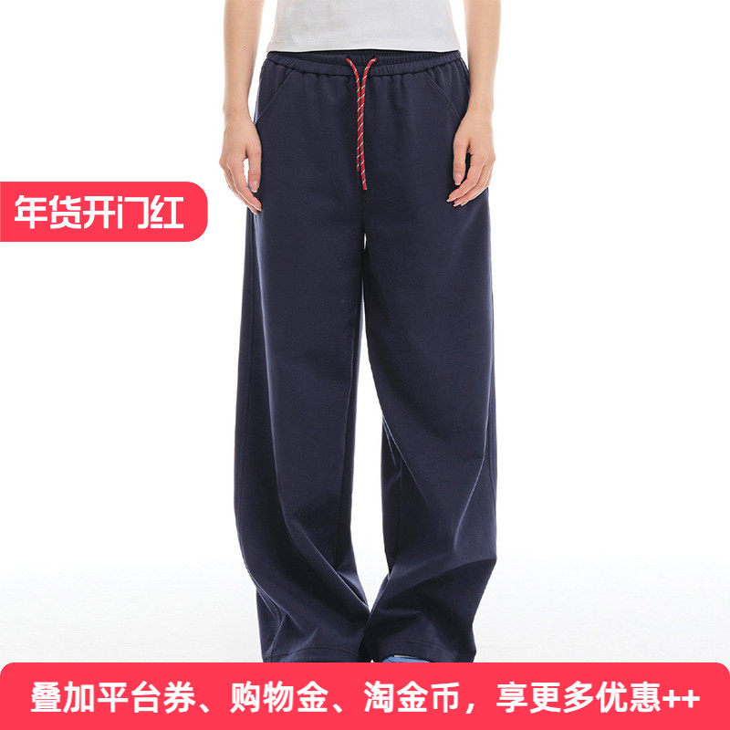 APPARITION 字母logo刺绣 宽松直筒 简约针织裤 男女同款,女装/女士精品,休闲裤,淘宝优惠券,粉丝福利购,淘宝优惠卷