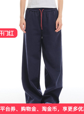 APPARITION 字母logo刺绣 宽松直筒 简约针织裤 男女同款