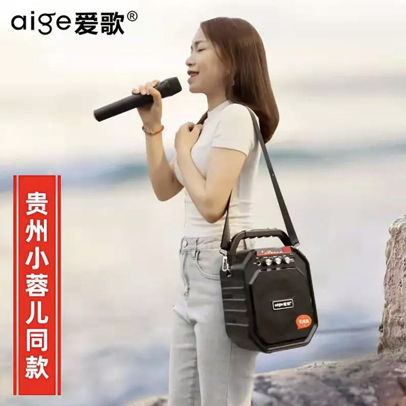 爱歌 S28-爱歌广场舞音响高音质怎么看?